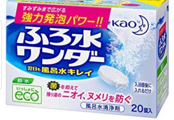 氷川きよし、環境保全のためお風呂は3日溜めたまま 女性陣から引かれるも「お水がもったいない！」：コメント12