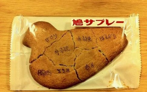 ウケた画像w：コメント3968