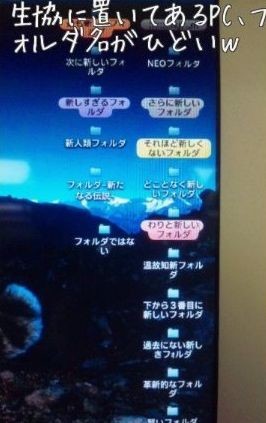 ウケた画像w：コメント3975