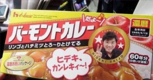 ウケた画像w：コメント3967