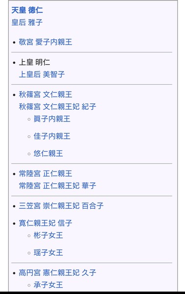 絢子さま結婚式　小室圭さんに対し、冷静になった眞子さまの胸の内は…：コメント40