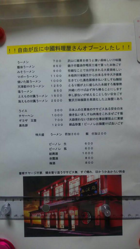 ウケた画像w：コメント4371