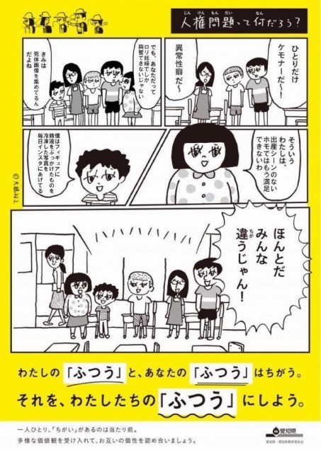 鈴木奈々　ネット上の悪口に感謝!? エゴサーチは「勉強になります」：コメント10