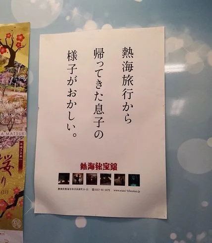 ウケた画像w：コメント4475