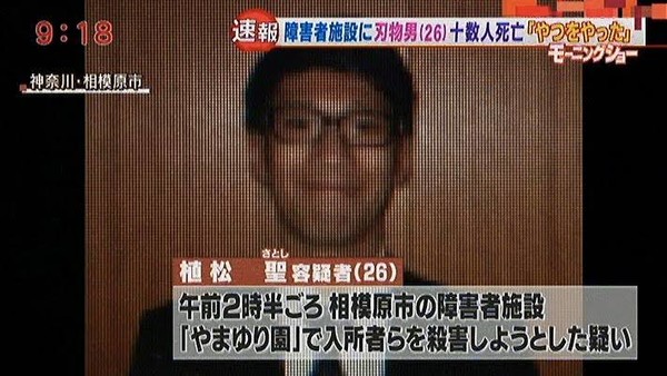 タレントの紅蘭さんの内縁の夫が逮捕：コメント90