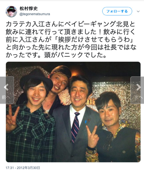 宮迫博之「闇営業謹慎」に追い打ち!?妻から三行半話「夫婦の危機」?:コメント16