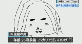 ウケた画像w：コメント4505