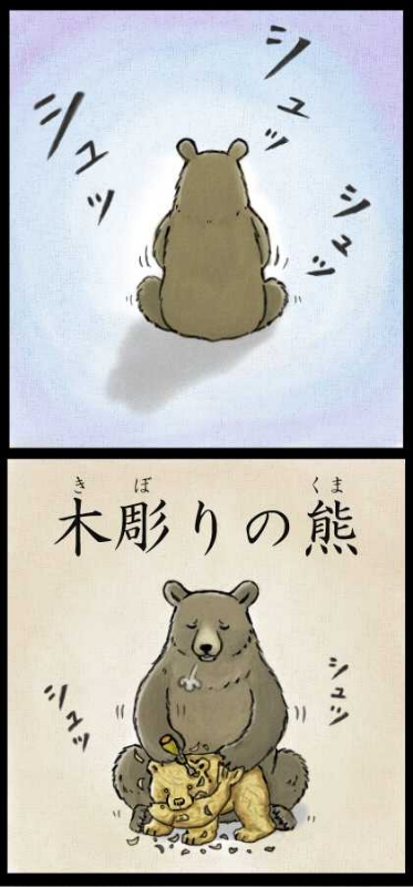 ウケた画像w：コメント4523