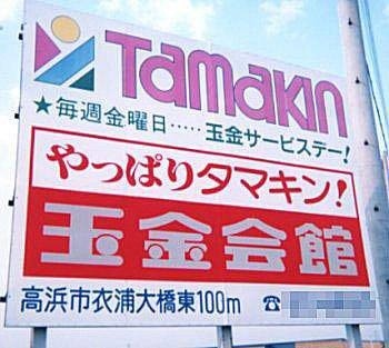 ウケた画像w：コメント4521