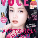 沢尻エリカ、30代での変化・目指す女性像を明かす