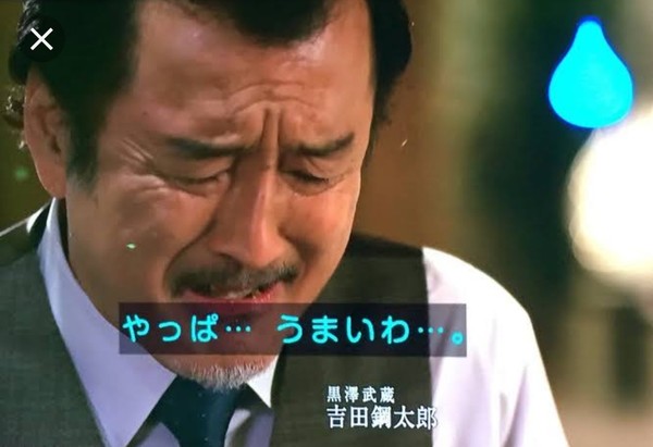 田中圭“あっという間”の人気急落に冷やかな声「全然驚かない」:コメント10