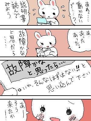 ウケた画像w：コメント4408