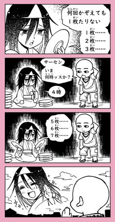 ウケた画像w：コメント4553