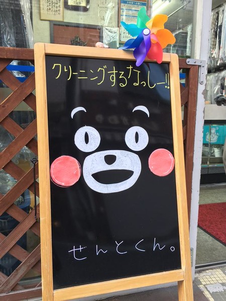 ウケた画像w：コメント4460