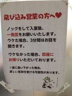 ウケた画像w：コメント4466