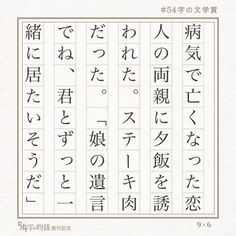 ウケた画像w：コメント4694