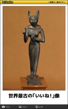 ウケた画像w：コメント4690