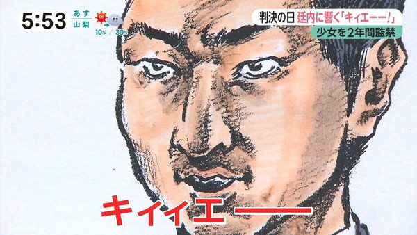 ãè·æ¥­ã¯æ£®ã®å¦ç²¾ããä»ãªããããããã¯ã³å¢éããè¢«åãå¥å£°ä¸ãå¤æ±ºå¬å¤ä¼å»·âå»¶æï¼ã³ã¡ã³ã84