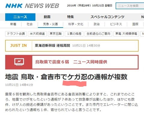 ウケた画像w：コメント4731