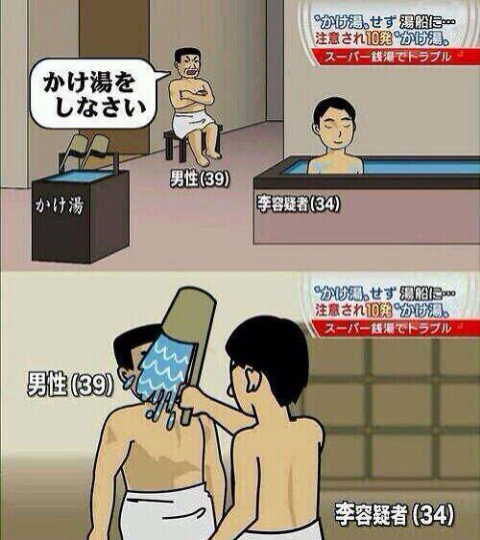 ウケた画像w：コメント4744