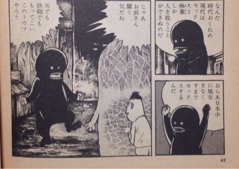 å°æ³é²æ¬¡éè¡é¢è­°å¡ã¨æ»å·ã¯ãªã¹ãã«ãçµå©ãæ»ã¯ãªã¯å¦å¨ ãå¹´æãåºç£äºå®ï¼ã³ã¡ã³ã156