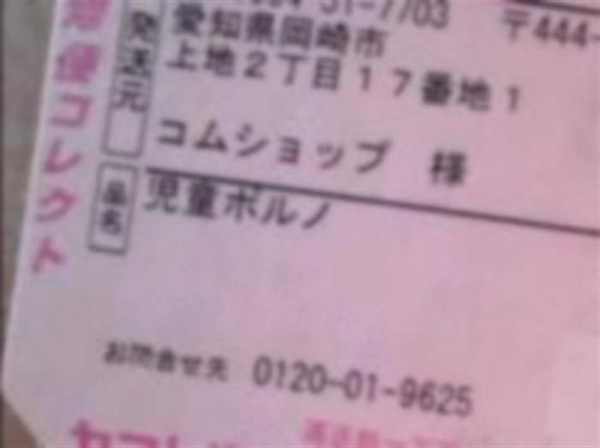 ウケた画像w：コメント4759