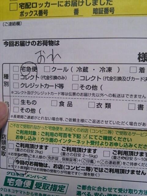 ウケた画像w：コメント4764