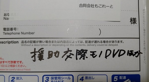 ウケた画像w：コメント4758