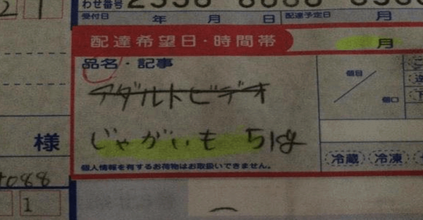 ウケた画像w：コメント4753