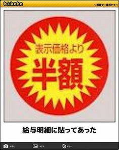 ウケた画像w：コメント4775