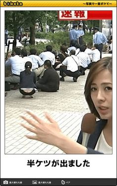 ウケた画像w：コメント4798