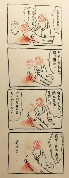 ウケた画像w：コメント4806