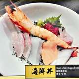 人気のワンコイン海鮮丼、ネタは密漁の高級魚　組長らを略式起訴