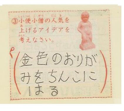 ウケた画像w：コメント4813