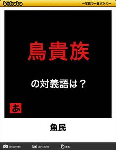 ウケた画像w：コメント4824