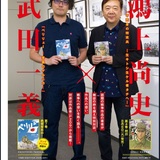 鴻上尚史、子役オーディションで“水筒の水を飲まない子どもたち”に理由を聞いて驚き