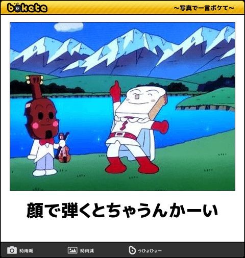 ウケた画像w：コメント4616