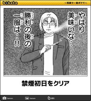 ウケた画像w：コメント4607