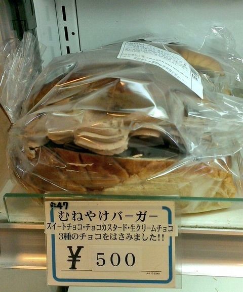 ウケた画像w：コメント4618