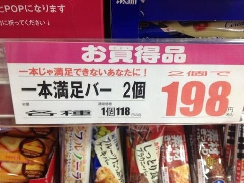 ウケた画像w：コメント4621