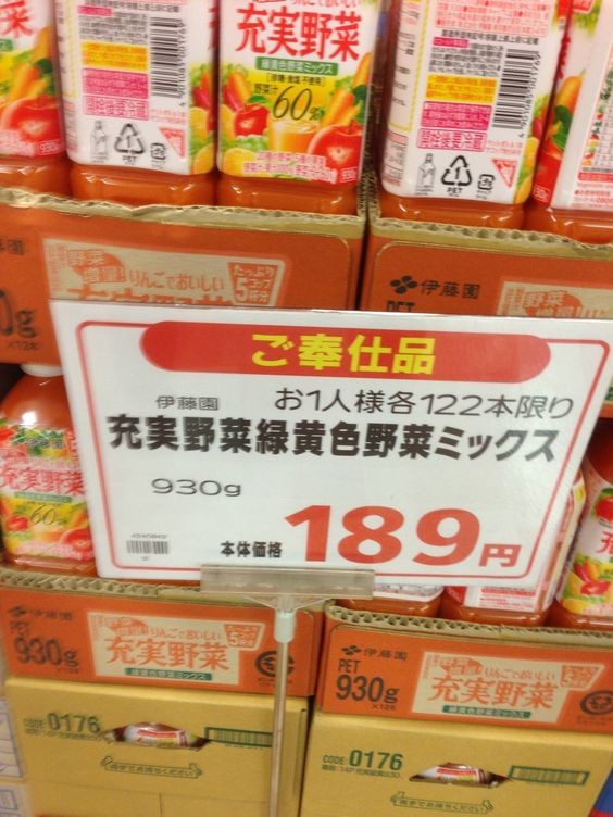 ウケた画像w：コメント4604