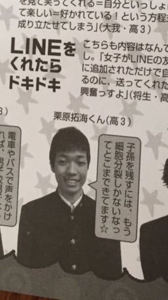 ウケた画像w：コメント4629