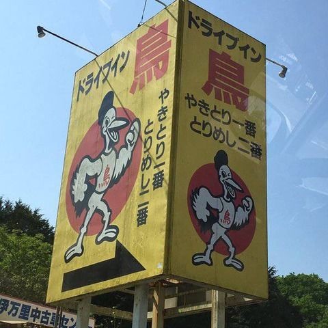 ウケた画像w：コメント4619