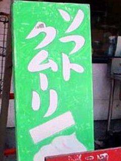 ウケた画像w：コメント4674