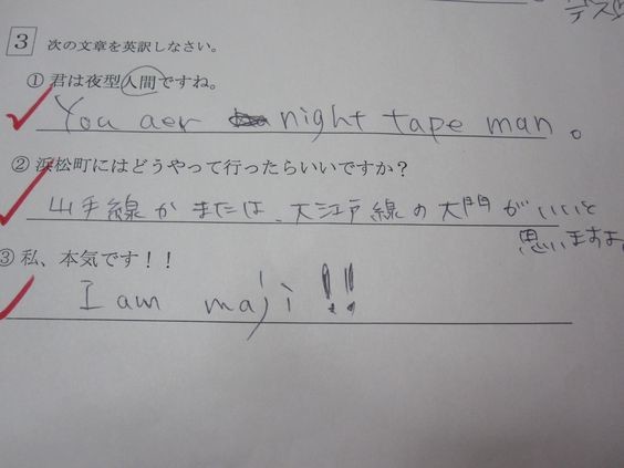 ウケた画像w：コメント4643