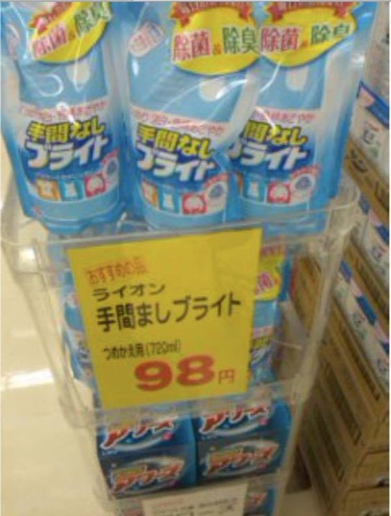 ウケた画像w：コメント4666