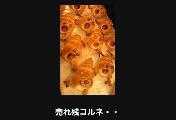 ウケた画像w：コメント4642