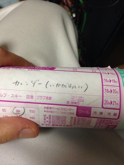 ウケた画像w：コメント4652