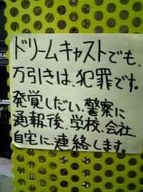 ウケた画像w：コメント4680