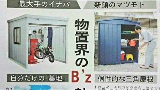 ウケた画像w：コメント4668